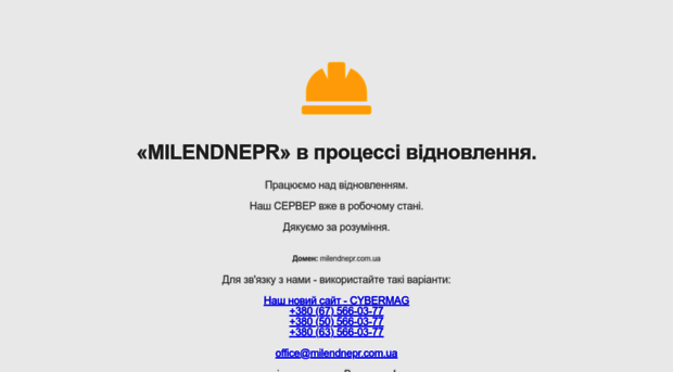 milendnepr.com.ua