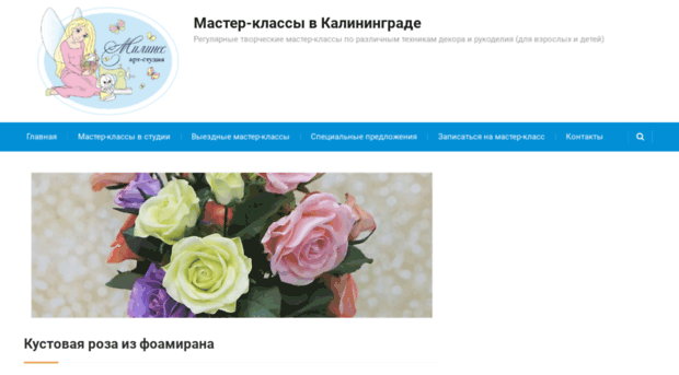 milines.com