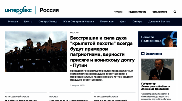 militarynews.ru
