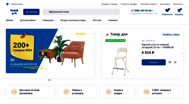 miliydom.com