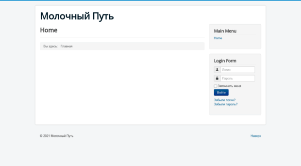 milkyroad.ru