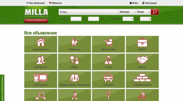 milla.com.ua
