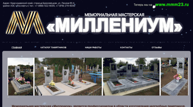 millenium.net.ru