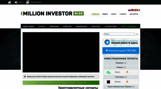 millioninvestor.com