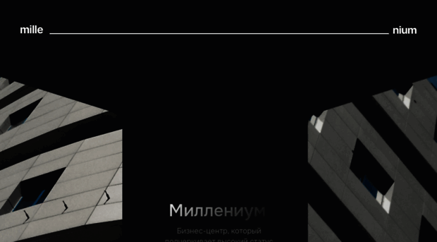 millmax.ru