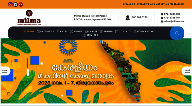 milma.com