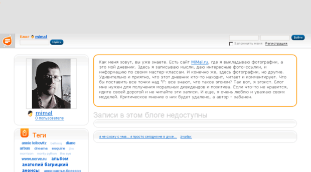 mimal.blog.ru