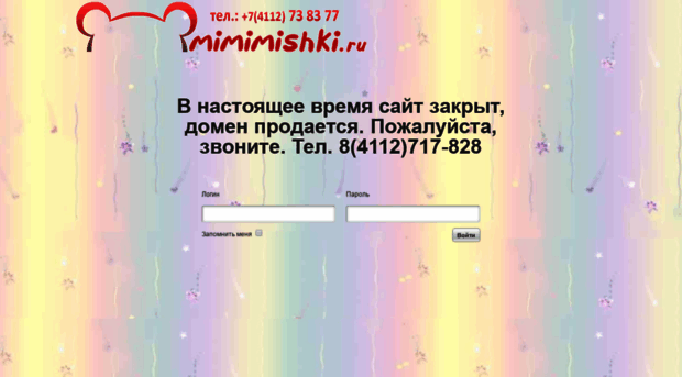 mimimishki.ru