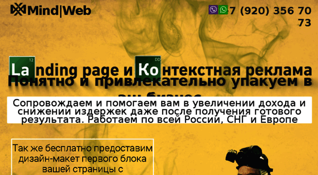 mind-web.ru