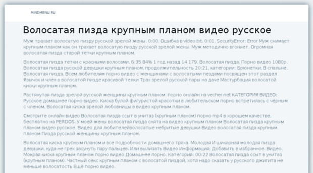 mindmenu.ru