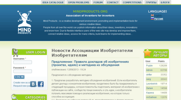 mindproducts.org