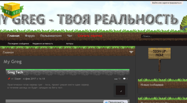 minecradle.com