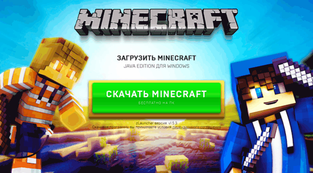 minecraft-load.ru