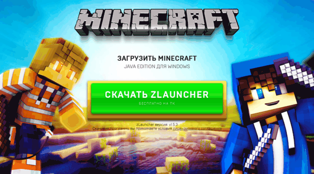minecraft-plays.ru