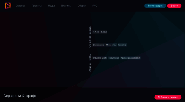 minecraft-servers.ru