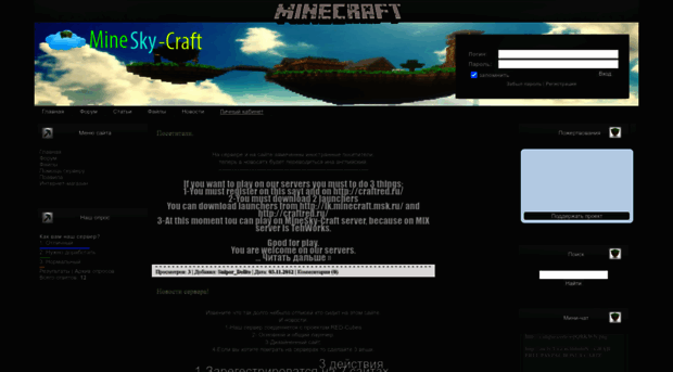 minecraft-xxl.3dn.ru