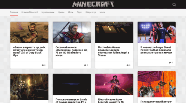 minecraft.com.ua