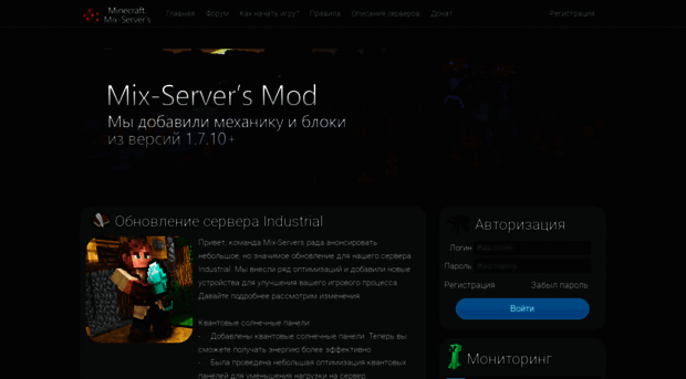 minecraft.mix-servers.com
