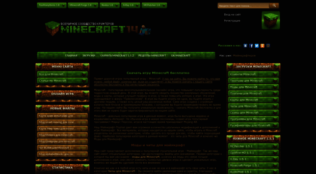 minecraft14.3dn.ru