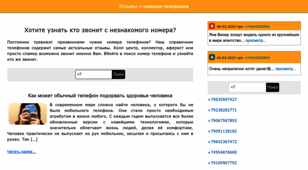 minecrafte.ru