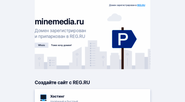 minemedia.ru