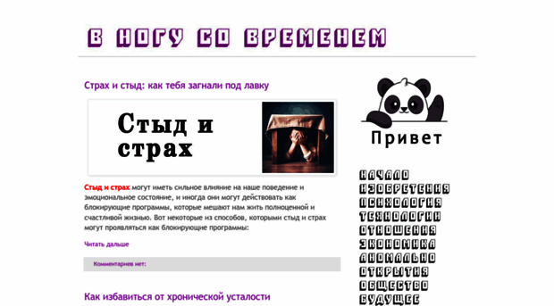minenkos.blogspot.ru