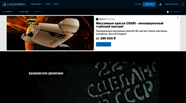 minfin.livejournal.com