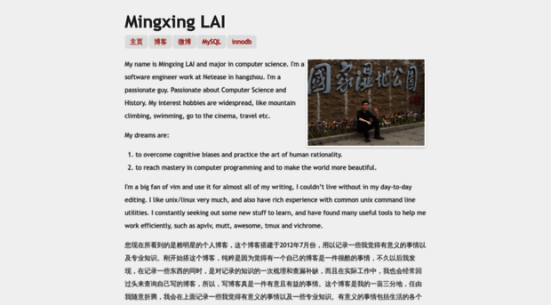 mingxinglai.com