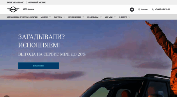 mini-avilon.ru