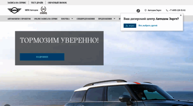 mini-avtodom.ru