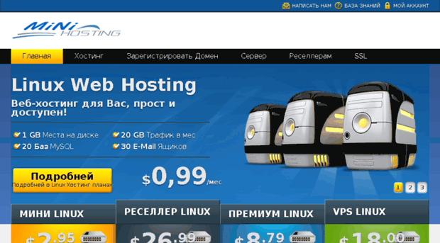 mini-hosting.pro