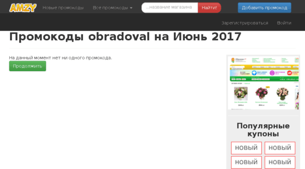 minics.ru