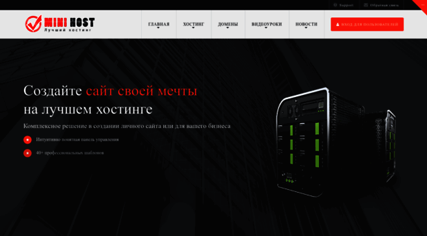 minihost.com.ua