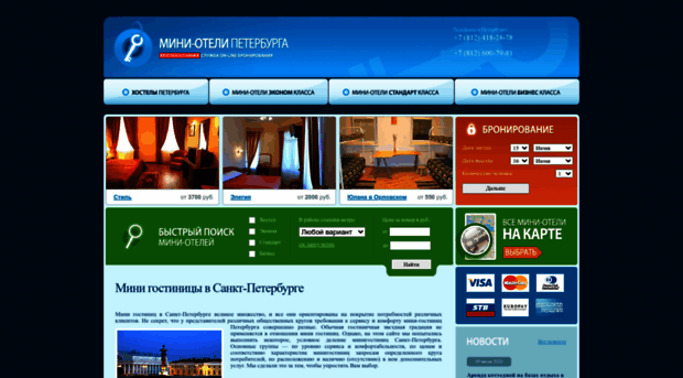 minihotelspb.ru