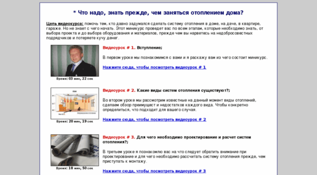 minikurs.kozinv.ru