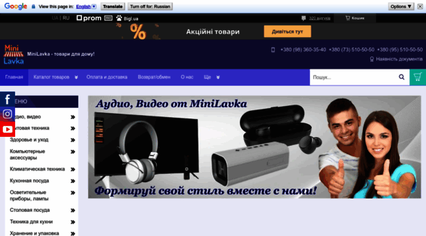 minilavka.com