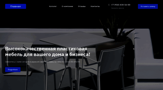 minimalgroup.ru