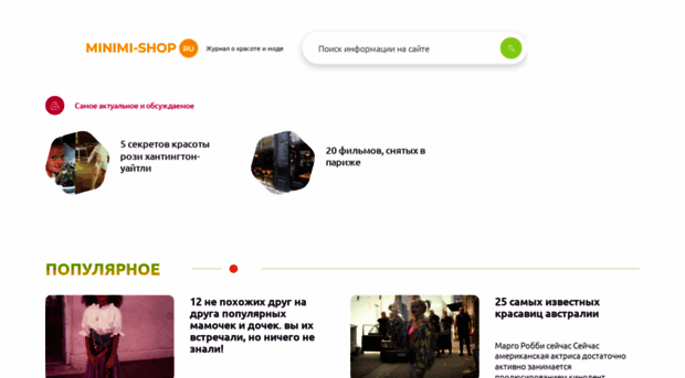 minimi-shop.ru