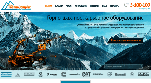 mining.tcgc.ru