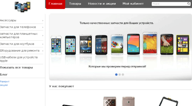 minpa.ru