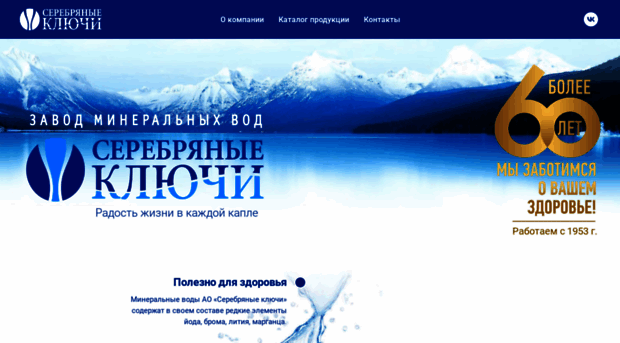 minwoda.ru