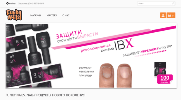 minx.ua