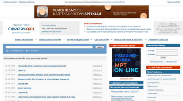 minzdrav.com