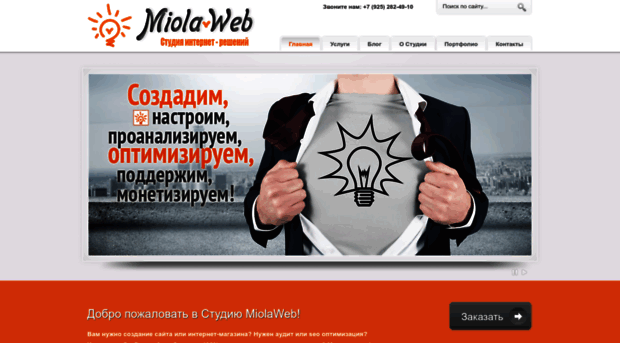 miolaweb.ru