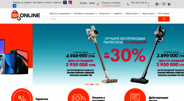 mionline.uz