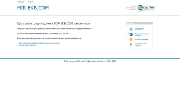 mir-ekb.com