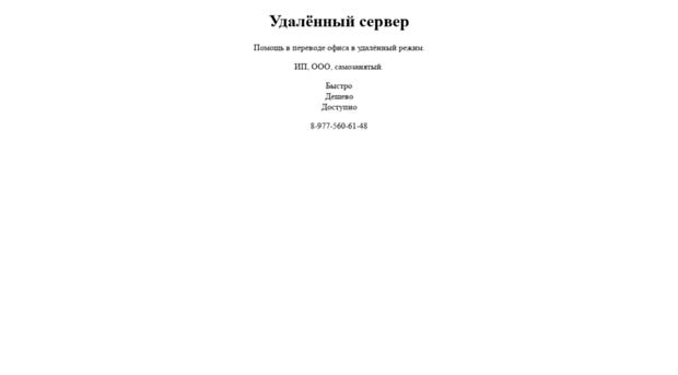 mir-it.org