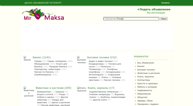mir-maksa.ru