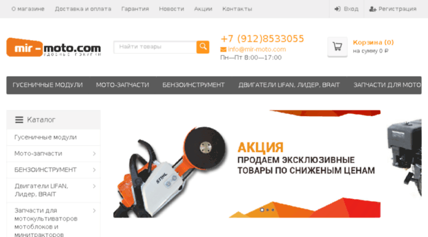 mir-moto.com