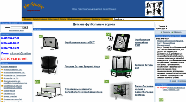 mir-sport.ru